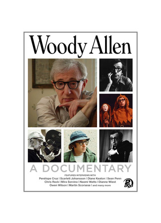 кино Вуди Аллен (Woody Allen: A Documentary) 25.12.24