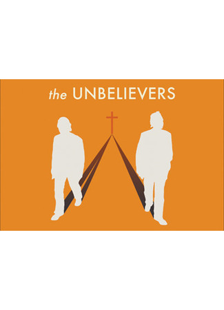 кино Неверующие (The Unbelievers) 25.12.24