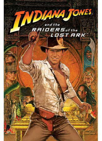 кино Indiana Jones and the Raiders of the Lost Ark (Индиана Джонс: В поисках утраченного ковчега) 01.01.25