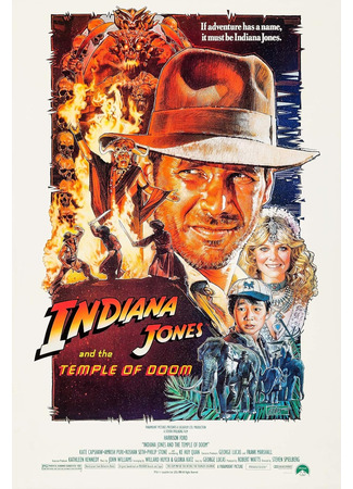 кино Indiana Jones and the Temple of Doom (Индиана Джонс и Храм судьбы) 01.01.25