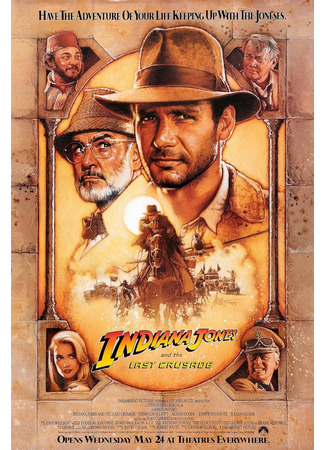 кино Indiana Jones and the Last Crusade (Индиана Джонс и последний крестовый поход) 01.01.25