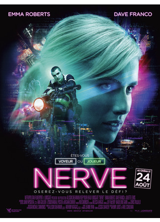 кино Nerve (Нерв) 01.01.25