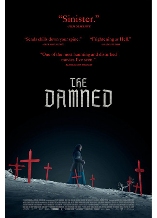 кино Проклятые (The Damned) 02.01.25