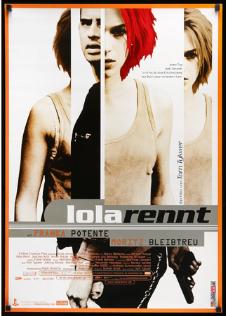 кино Run, Lola, run (Беги, Лола, беги: Lola rennt) 04.01.25