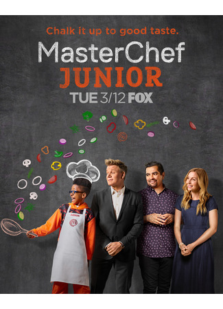 кино Лучший повар Америки: Дети (MasterChef Junior) 09.01.25