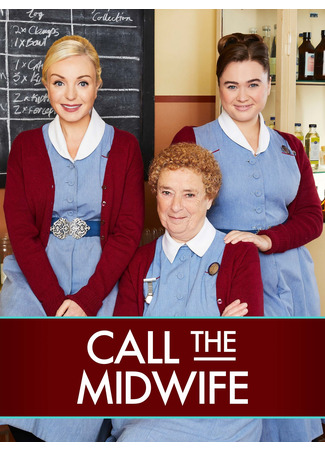 кино Call the Midwife, season 12 (Вызовите акушерку, 12-й сезон) 10.01.25