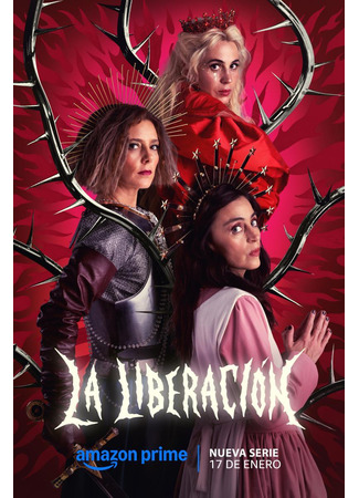 кино Освобождение (The liberation: La liberación) 15.01.25