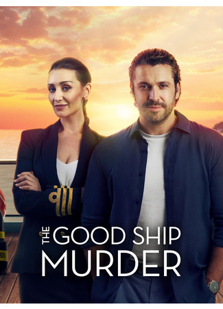 кино Убийство на борту (The Good Ship Murder) 16.01.25