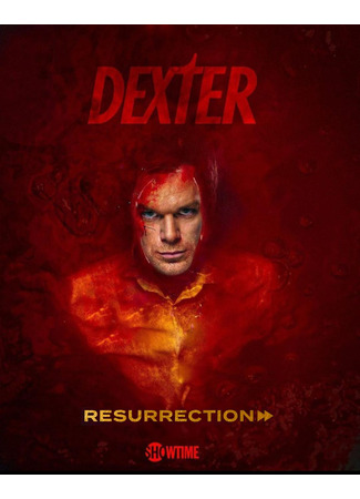 кино Декстер: Воскрешение (Dexter: Resurrection) 21.01.25