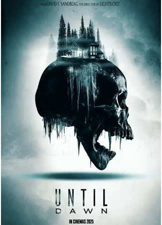 кино Дожить до рассвета (Until Dawn) 22.01.25