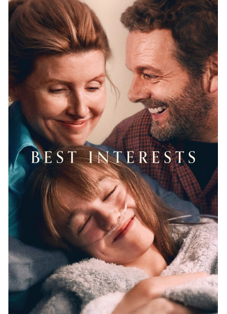 кино Best Interests 14.02.25