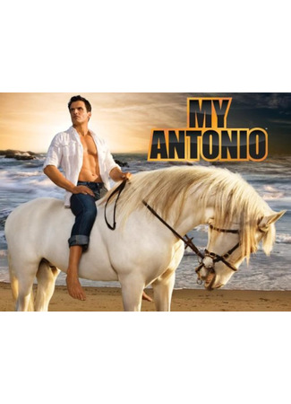 кино Замуж за Антона (My Antonio) 16.02.25