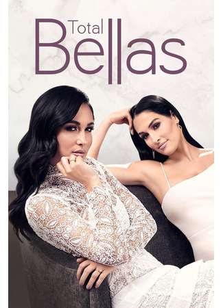 кино Total Bellas 26.02.25