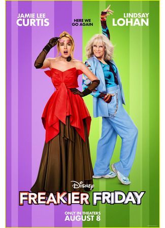 кино Чумовая пятница 2 (Freakier Friday) 14.03.25