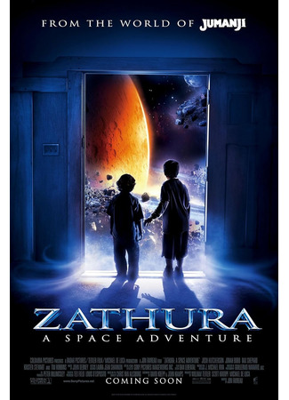 кино Zathura: A Space Adventure (Затура: космическое приключение) 20.03.25