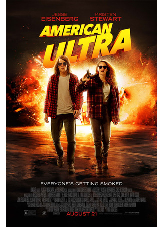кино American Ultra (Ультраамериканцы) 21.03.25