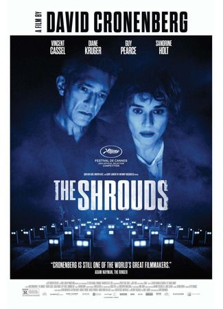 кино Саван (The Shrouds) 25.03.25