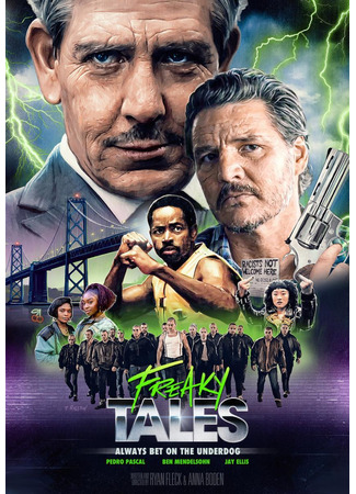 кино Дикие истории (Freaky Tales) 26.03.25