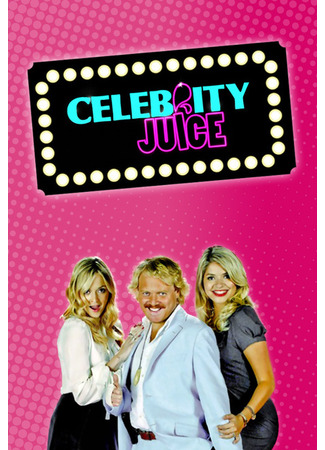 кино Celebrity Juice 04.04.25