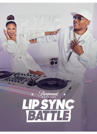 кино Битва фонограмм (Lip Sync Battle) 04.04.25